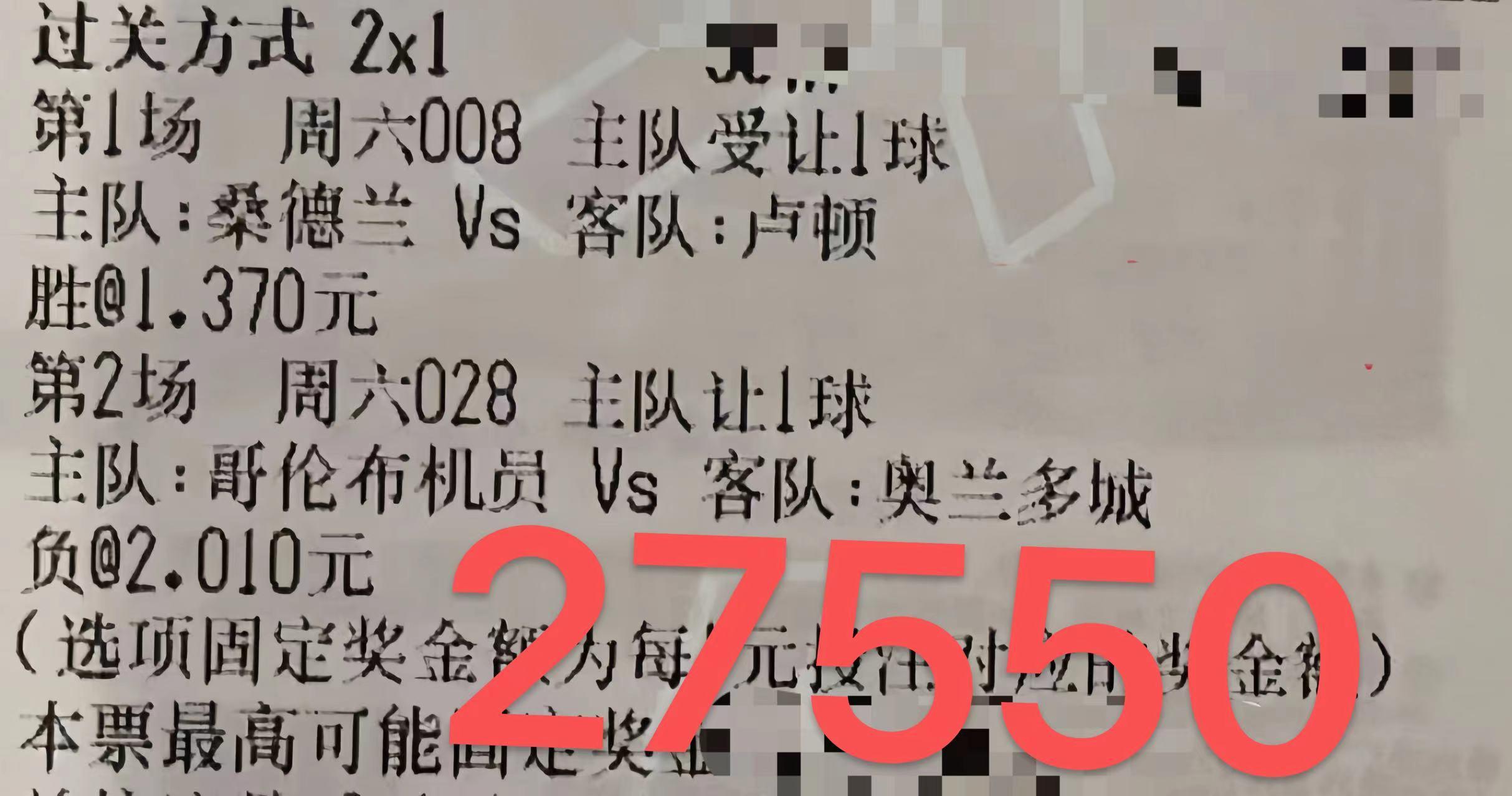 今日竞彩足彩推荐布莱顿阿贾克斯,5.21竞彩推荐