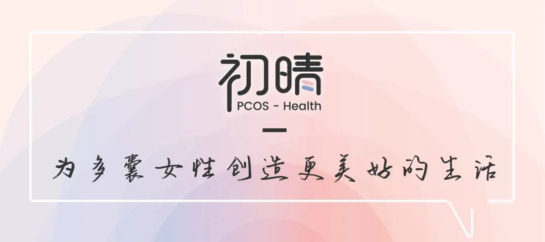 吃什么食物能降低促黄体素,饮食改善黄体功能