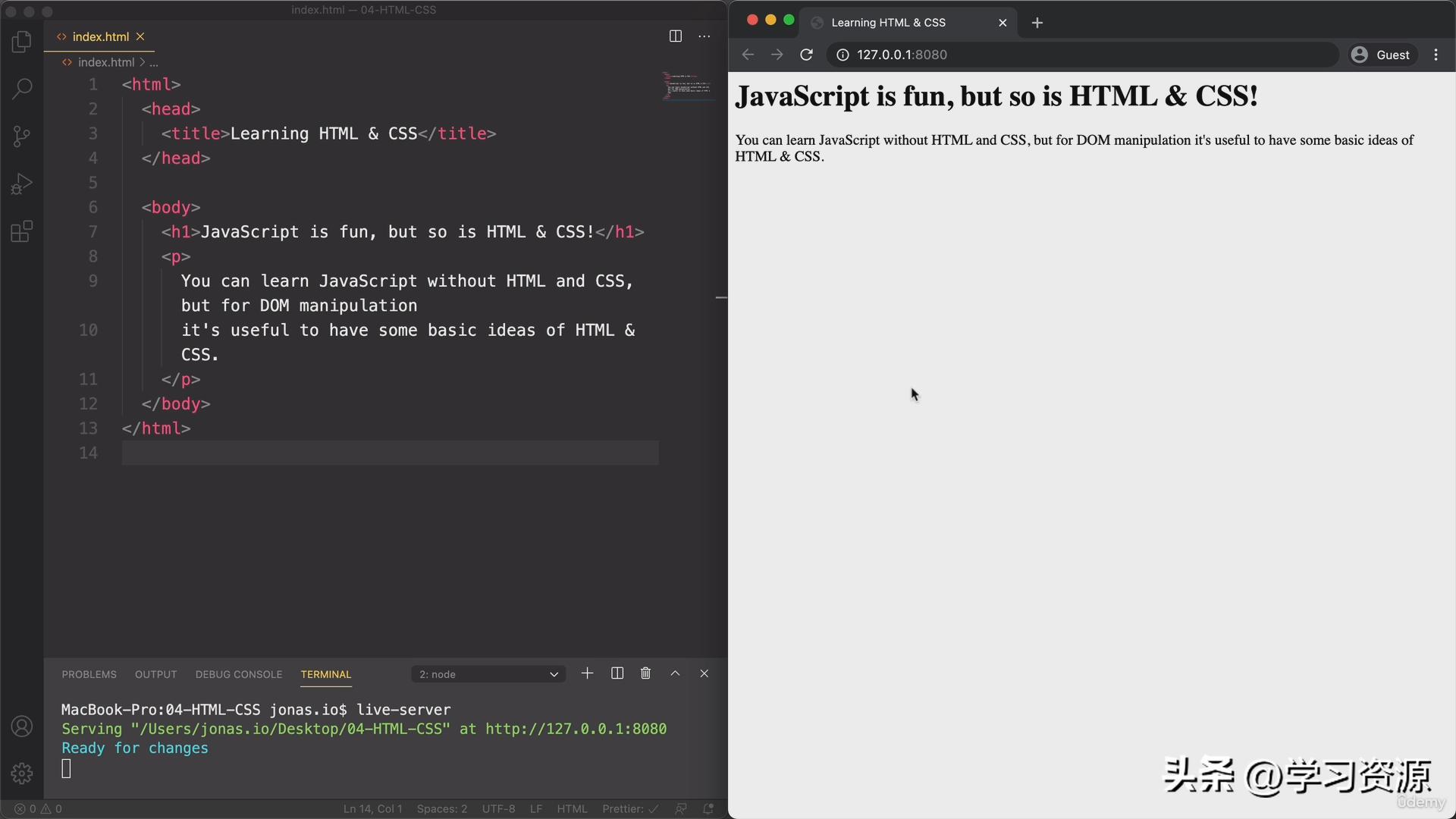 JavaScript：06HTMLCSSCrashCourse