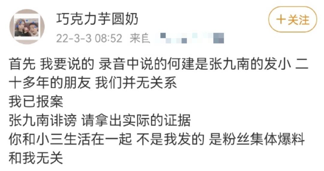 除了相声都能上热搜？被德云社新瓜惊呆了