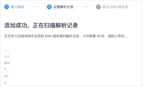 免费申请三级域名网站,美国二级域名免费