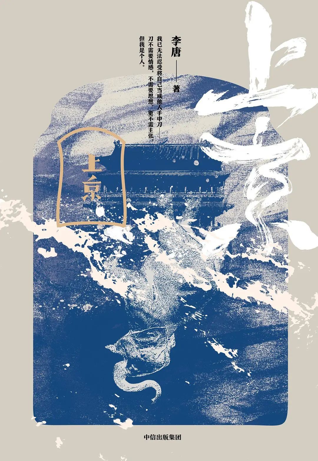 2023年最值得看的书,2023年值得一看的新书