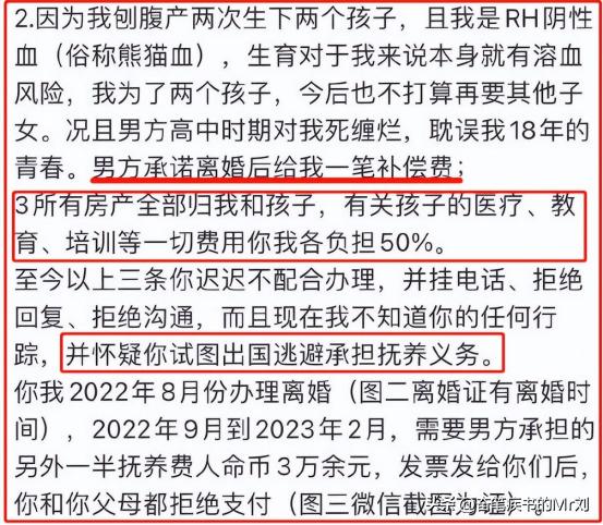 女篮李梦与领队张隆之间的关系,女篮前领队张隆被曝出轨