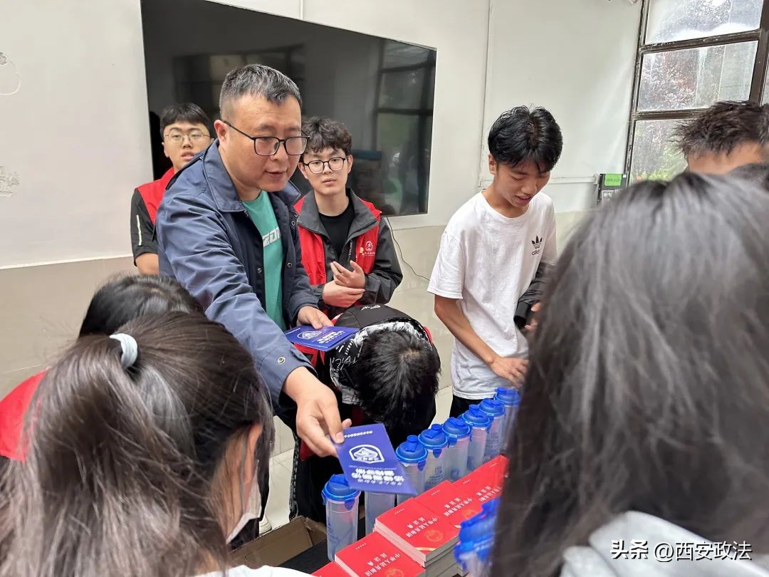 “典”亮青春、“法”护成长——西安市法律援助中心开展民法典进高校法治宣讲活动