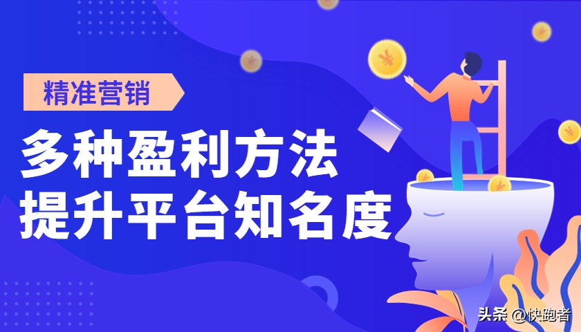 跑腿配送商业模式,跑腿同城配送前景