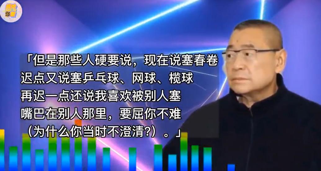 刘銮雄澄清最爱李嘉欣,刘銮雄开发布会关于李嘉欣