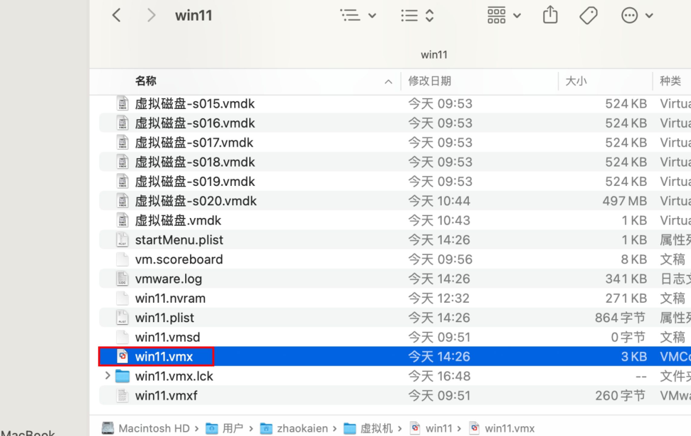 macbookpro11款装windows教程,m1版本的macbookpro装win11
