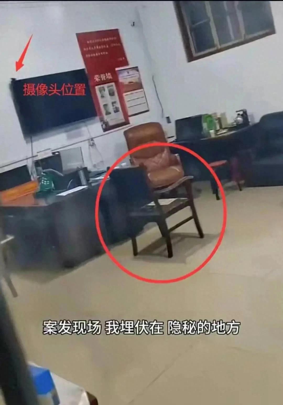 村干部事件最新消息,村干部真实事件