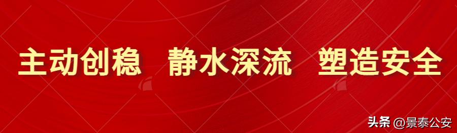 交警大队三抓三促行动动员部署会,交警三抓三促行动动员部署会简报