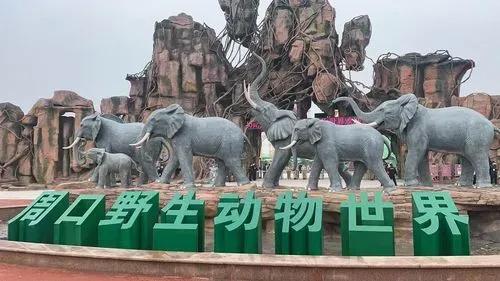 河南最大最好的动物园在哪,河南动物园十大排名平顶山动物园