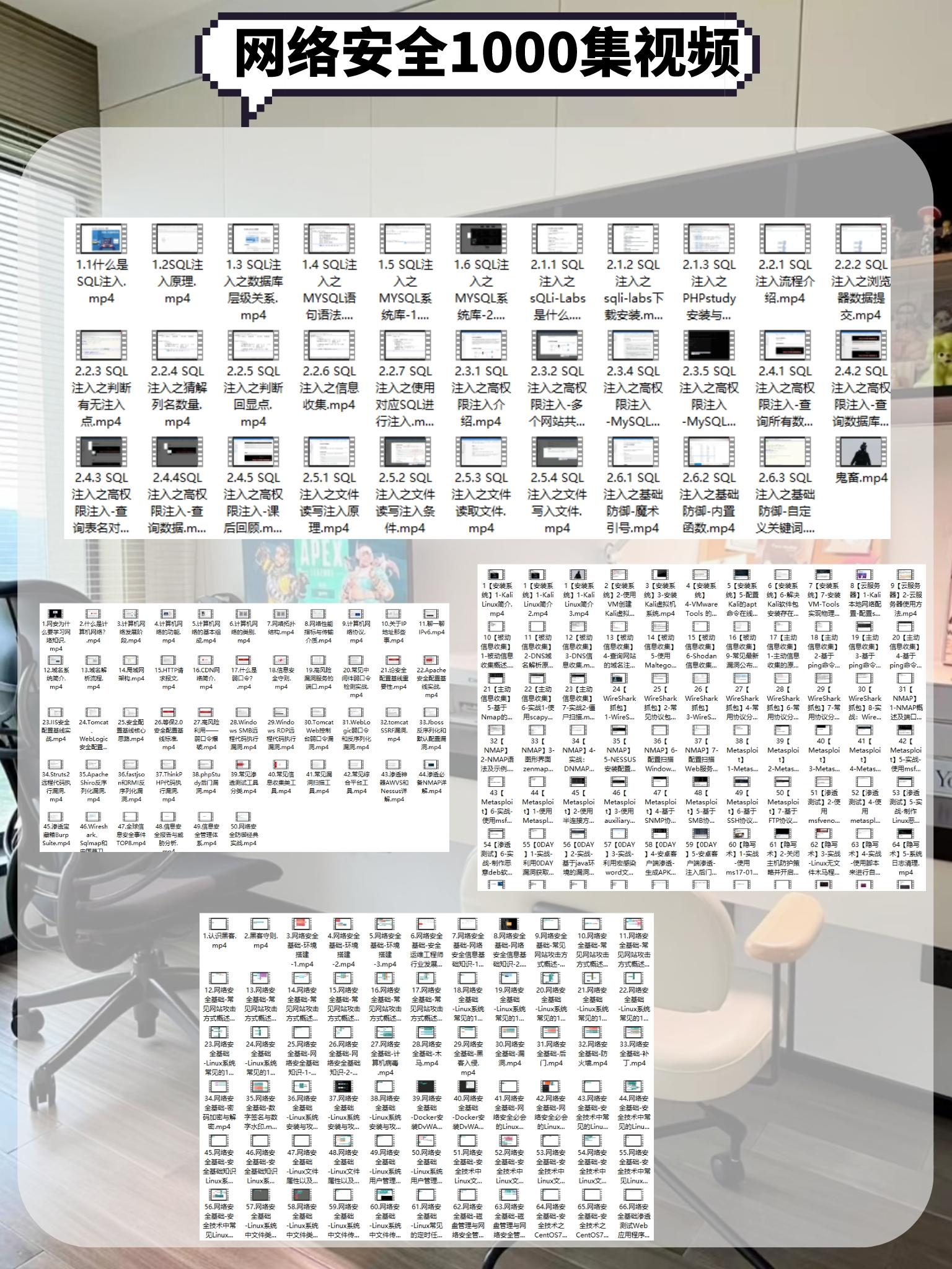 网络安全哪个培训机构比较好,网络安全自学好还是培训好