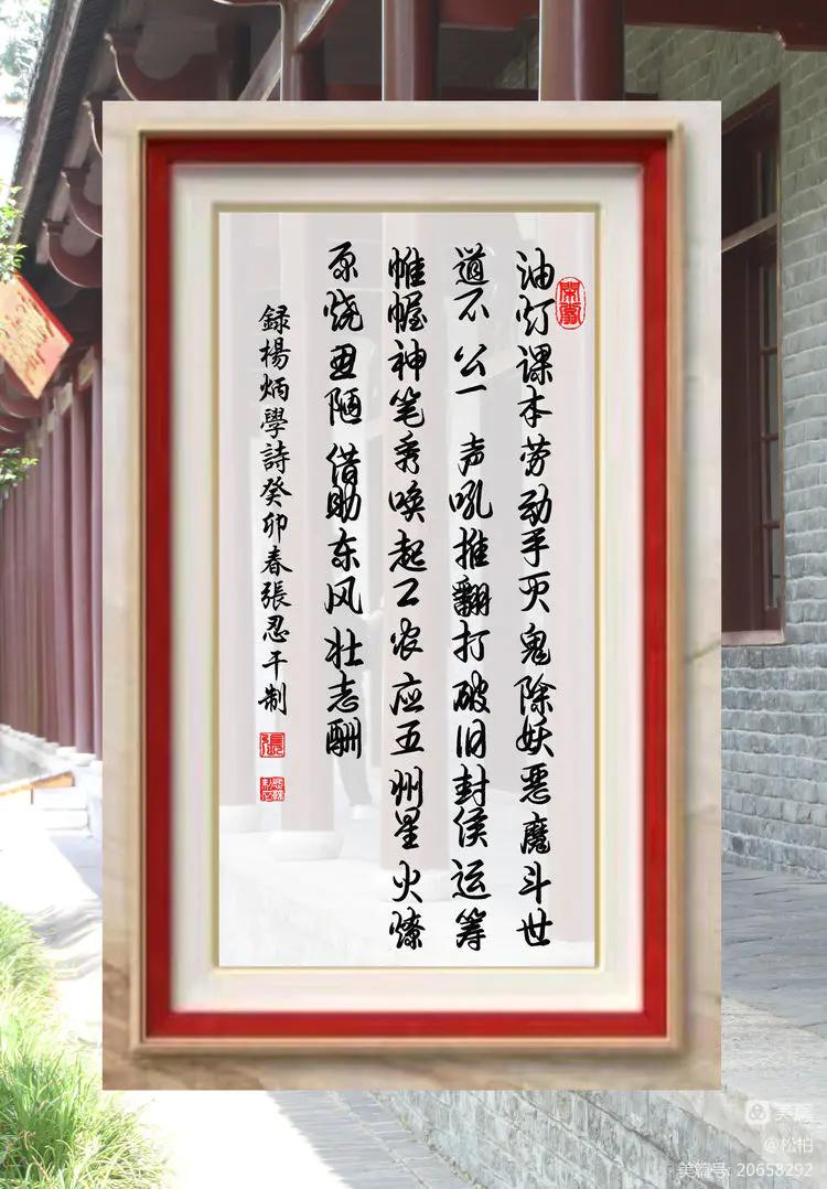 诗图战友情（七十五）农*运民**动讲习所