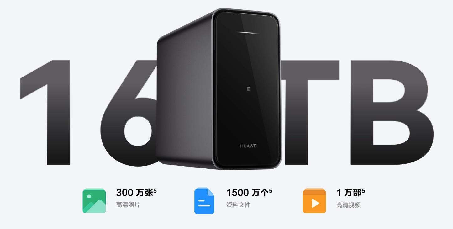 华为家庭存储对比nas存储,华为家庭nas存储优缺点