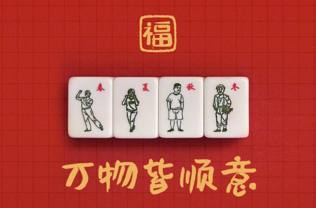 杜蕾斯的麻将广告,杜蕾斯霸气的广告