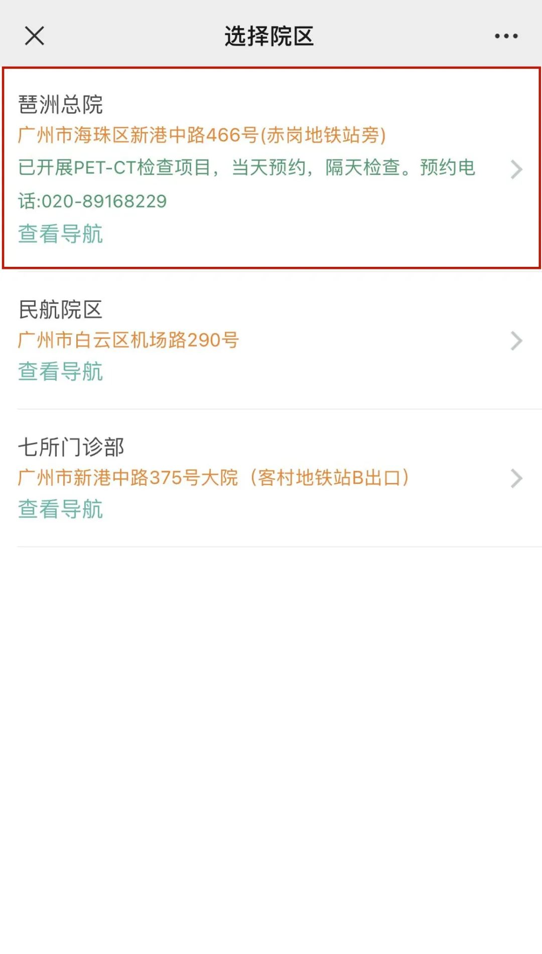 糖尿病四期治疗后视力恢复程度,糖尿病可致盲早查早治挽救视力