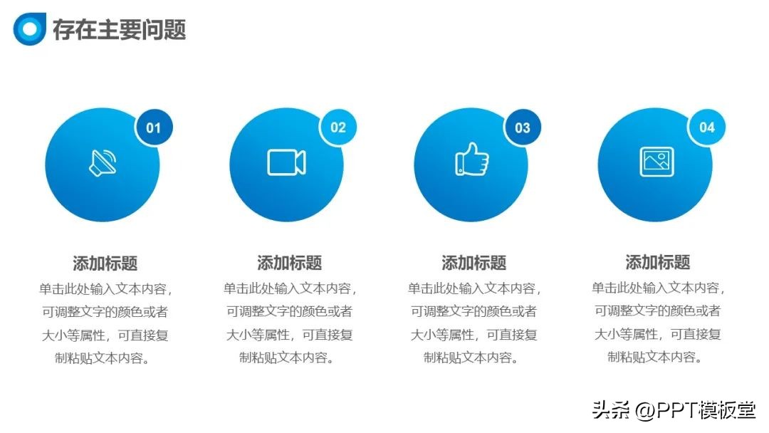 工程项目经理复盘总结报告ppt,信息流数据复盘总结ppt