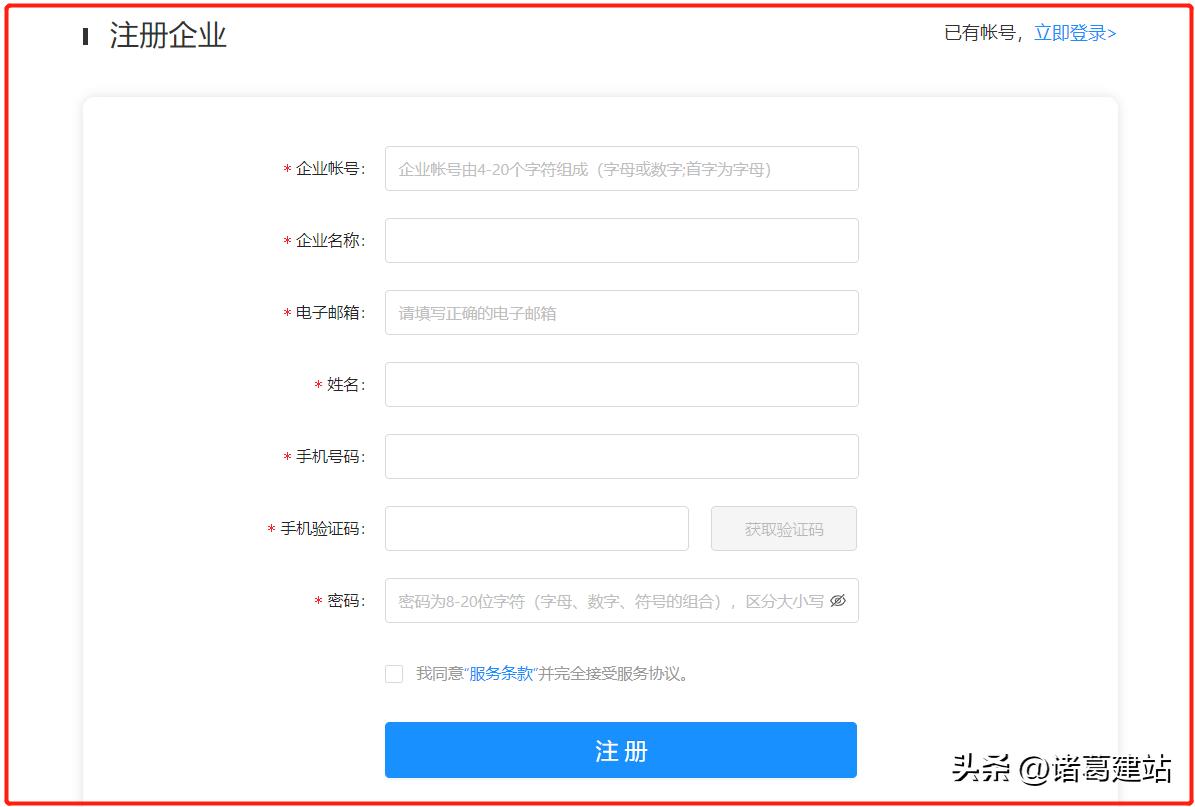 阿里云虚拟主机搭建企业网站教程,北京哪个企业网站搭建值得推荐