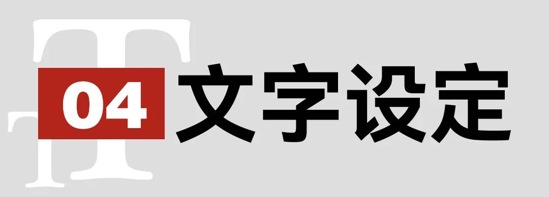 设计画册的大体结构,画册设计技巧及方法
