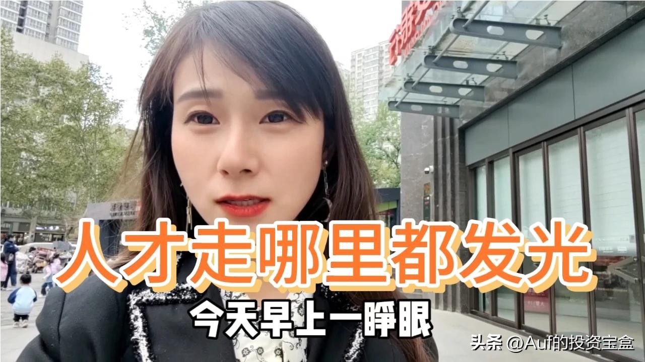 网红炒股的技巧与方法,赵薇孙俪等明星炒股理财启示录