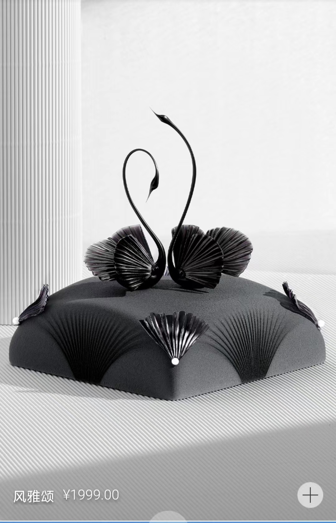 始于颜值终于味道的蛋糕,蛋糕中的劳斯莱斯黑天鹅