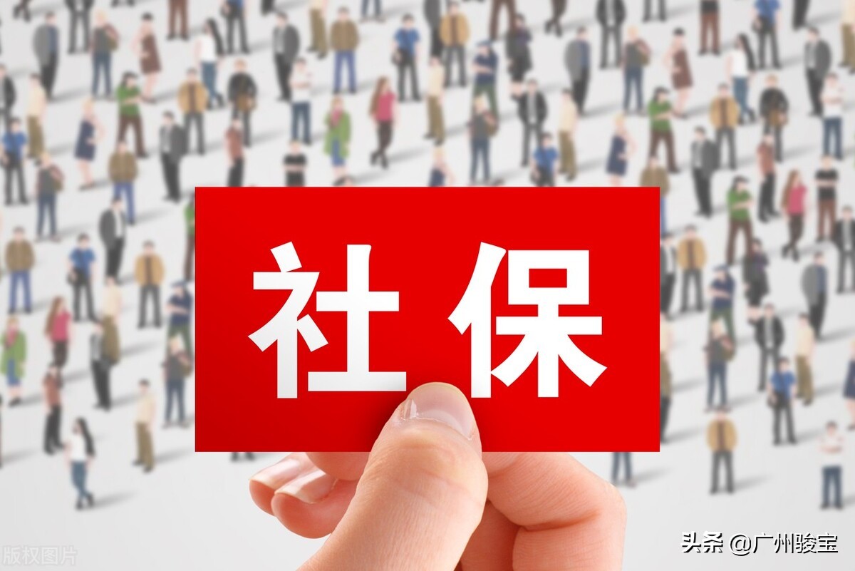 工资条不显示工龄,看不懂社保缴费明细怎么办