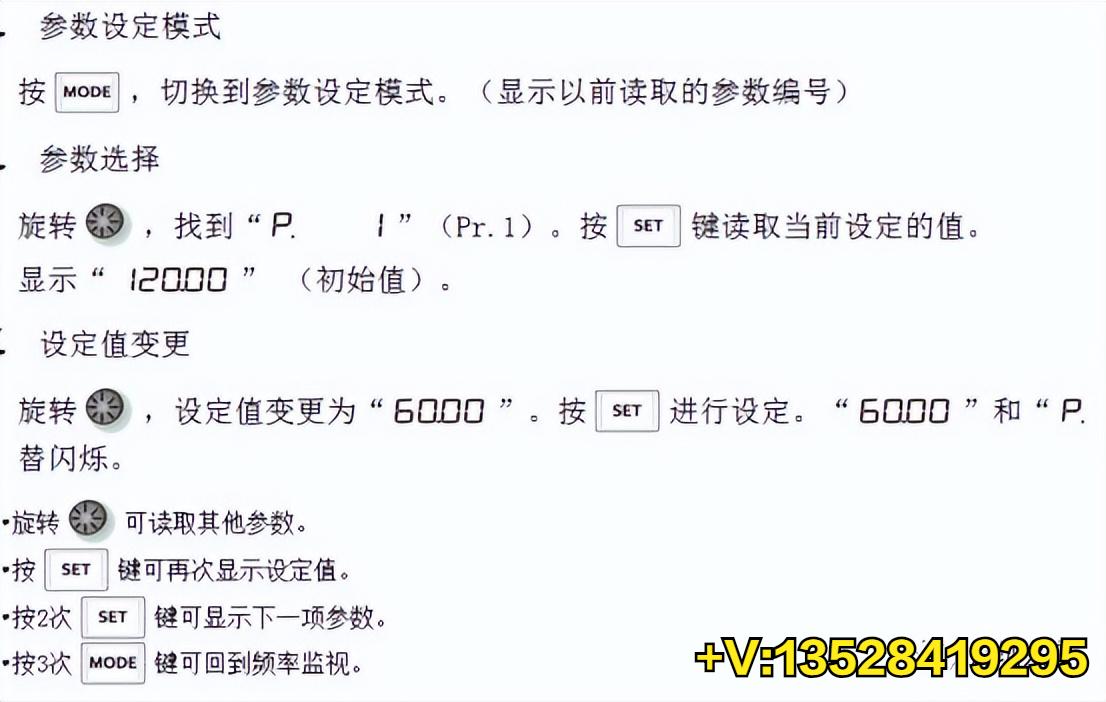 三菱变频器通讯实例,三菱变频器e700