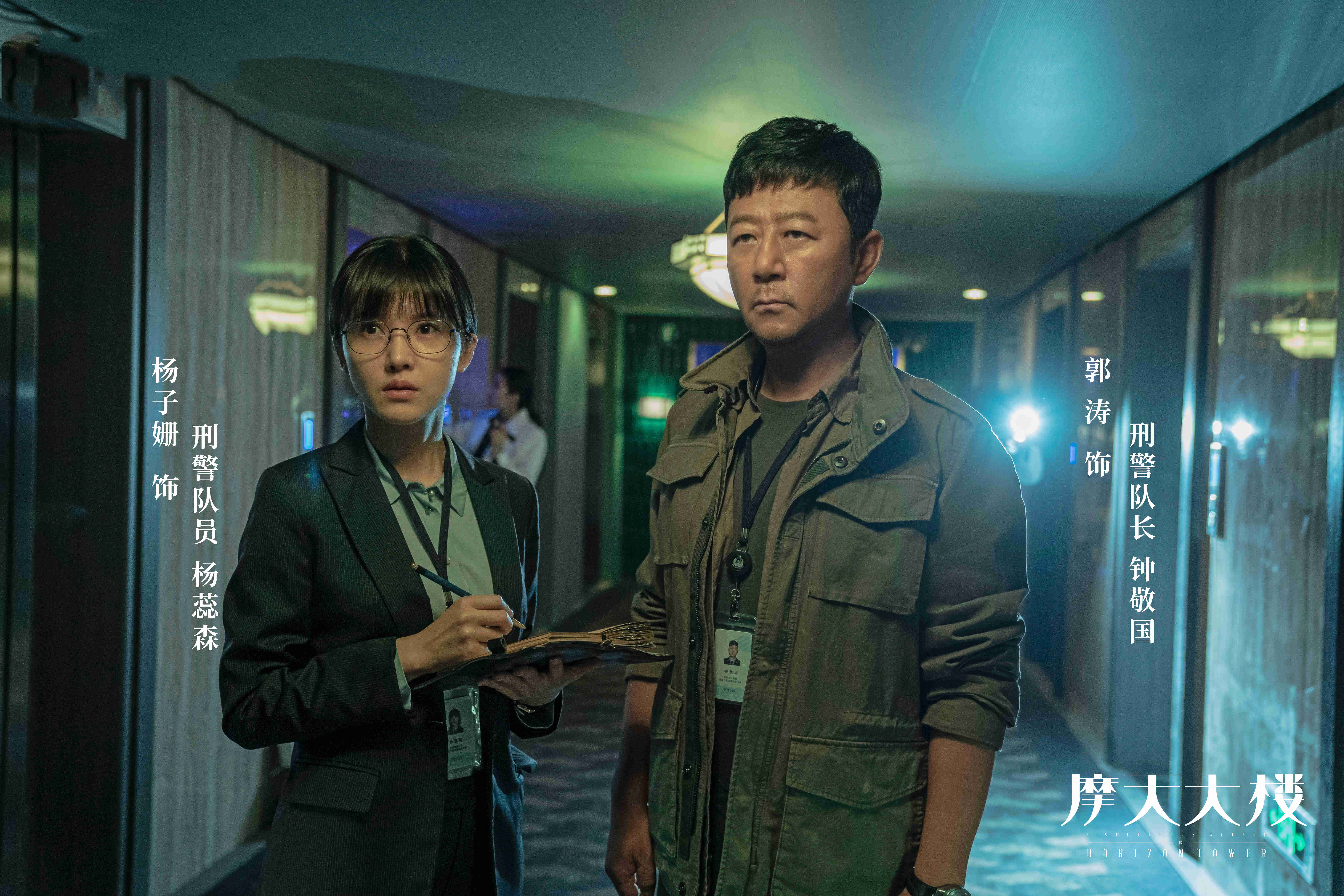 中国最好看的悬疑犯罪电视剧,中国最悬疑电视剧