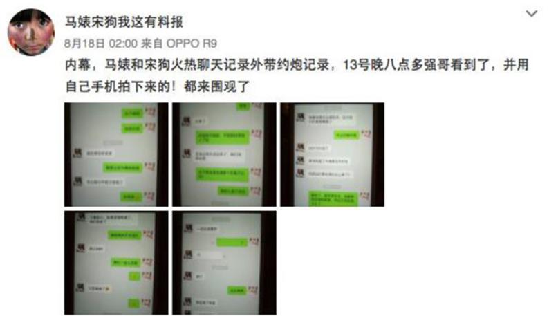 离婚5年王宝强马蓉境遇,王宝强和马蓉离婚后的现实生活