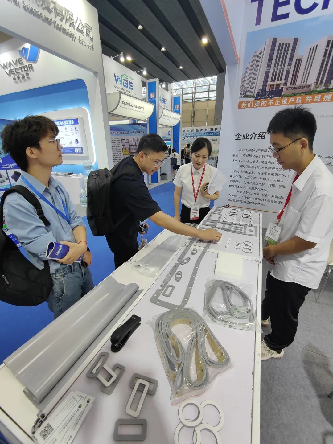 浙江天易集团,浙江天易