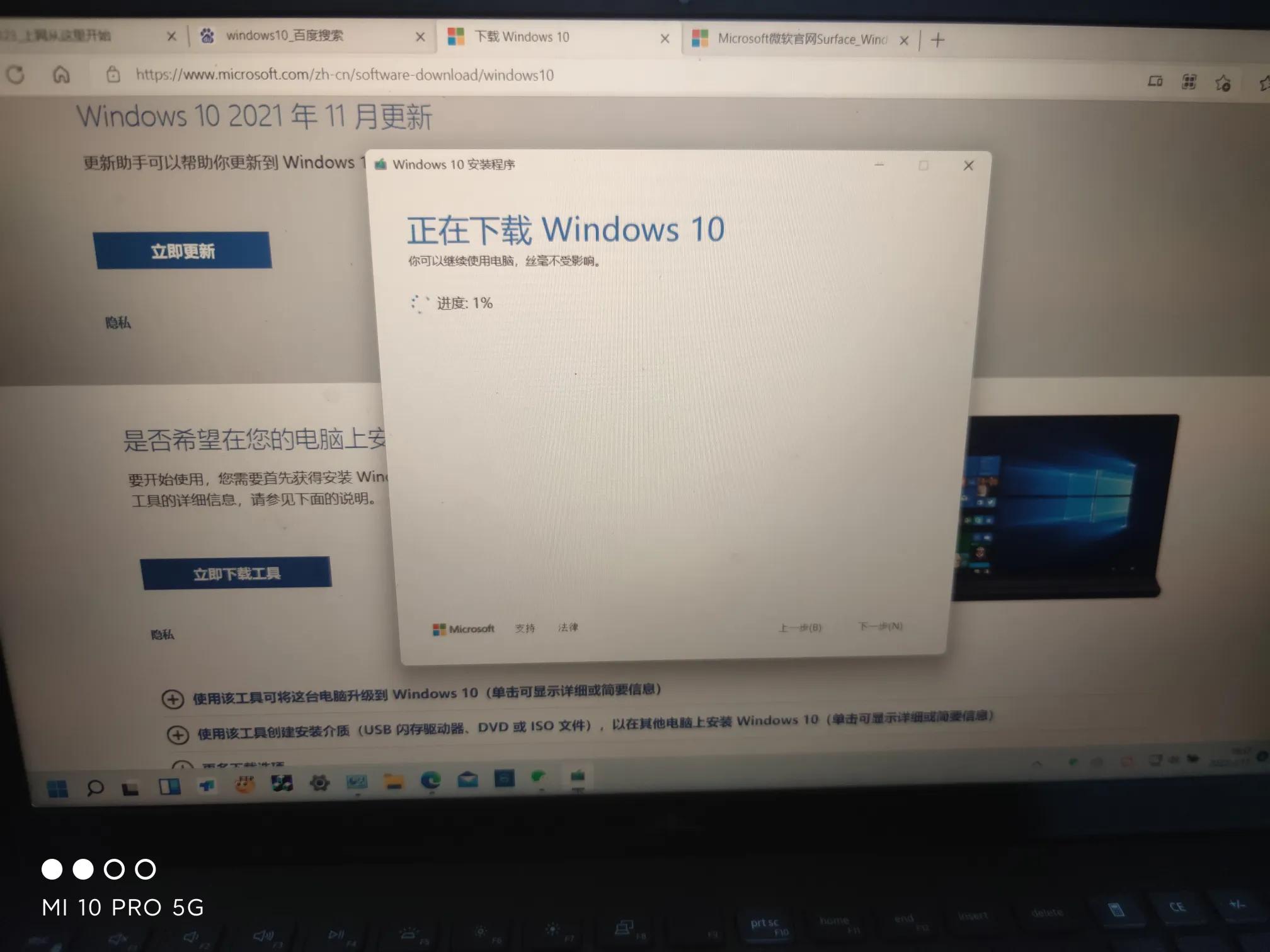 怎么用u盘安装win10纯净原版系统,纯净win10安装教程