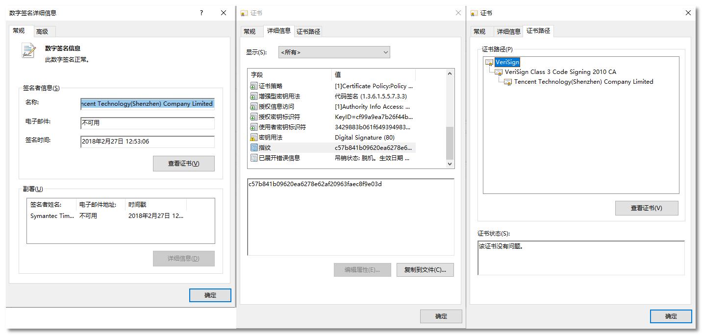 传奇劫持服,传奇恶意软件劫持
