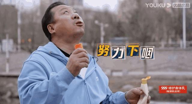 一整季笑麻了，东北喜剧天团主打就是一个真诚