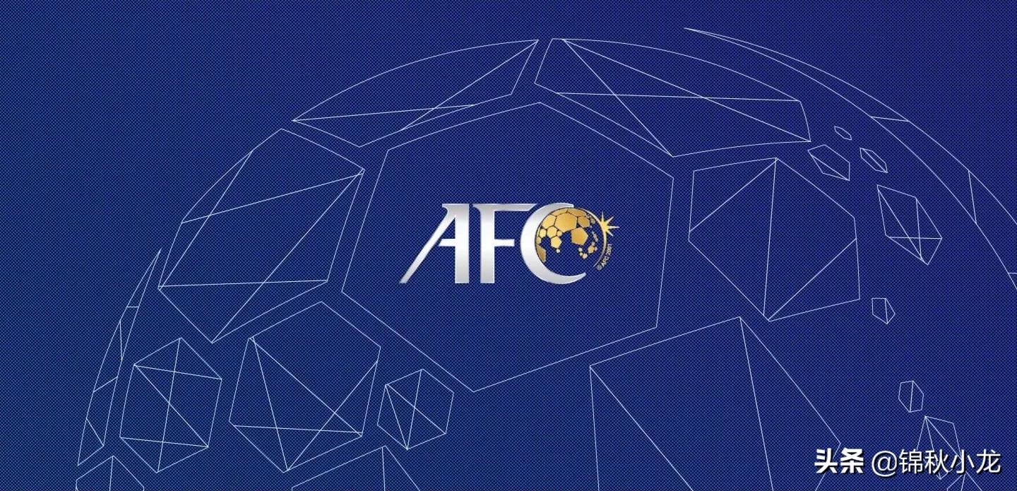 2023年亚足联亚洲杯将异地举办,2023年亚足联u17亚洲杯