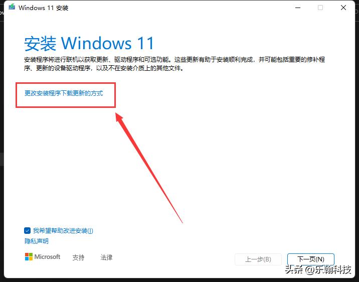 7代cpu装w11后不能更新,7代处理器不支持升级win11