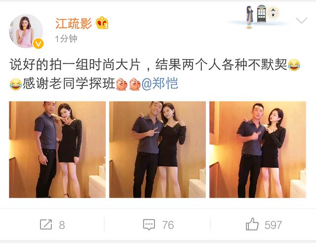 郑恺为什么被称为广告小王子,郑恺小王子