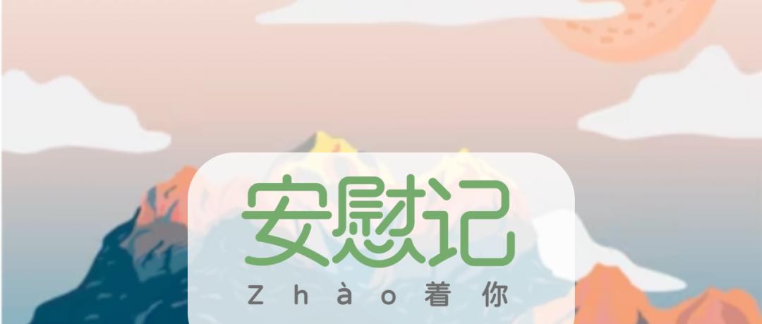 抑郁症看的心理治愈的书,适合有抑郁症看的心理书籍