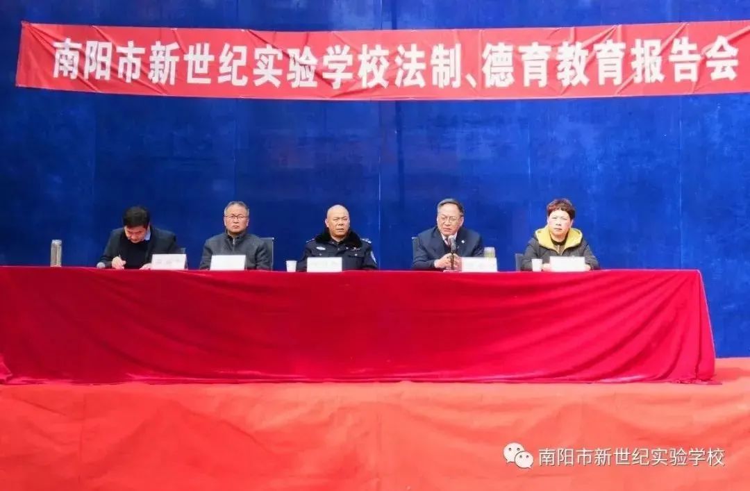 南阳新世纪高级中学,南阳市实验中学2024年招生计划