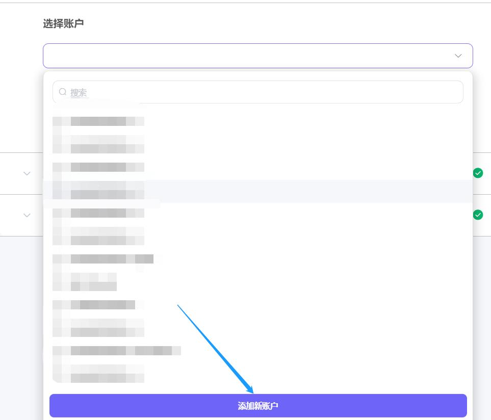 畅捷通erp方案,畅捷通接入企业微信