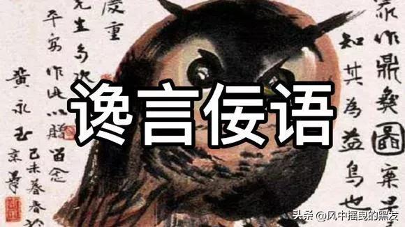 一天学一句古文,一天学一个成语