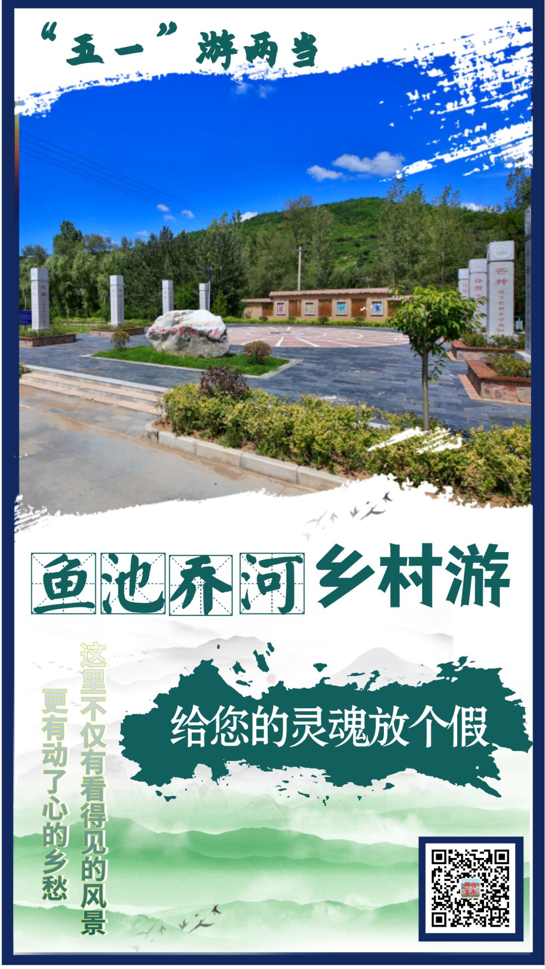 解锁留在两当的慢城记忆！（一）