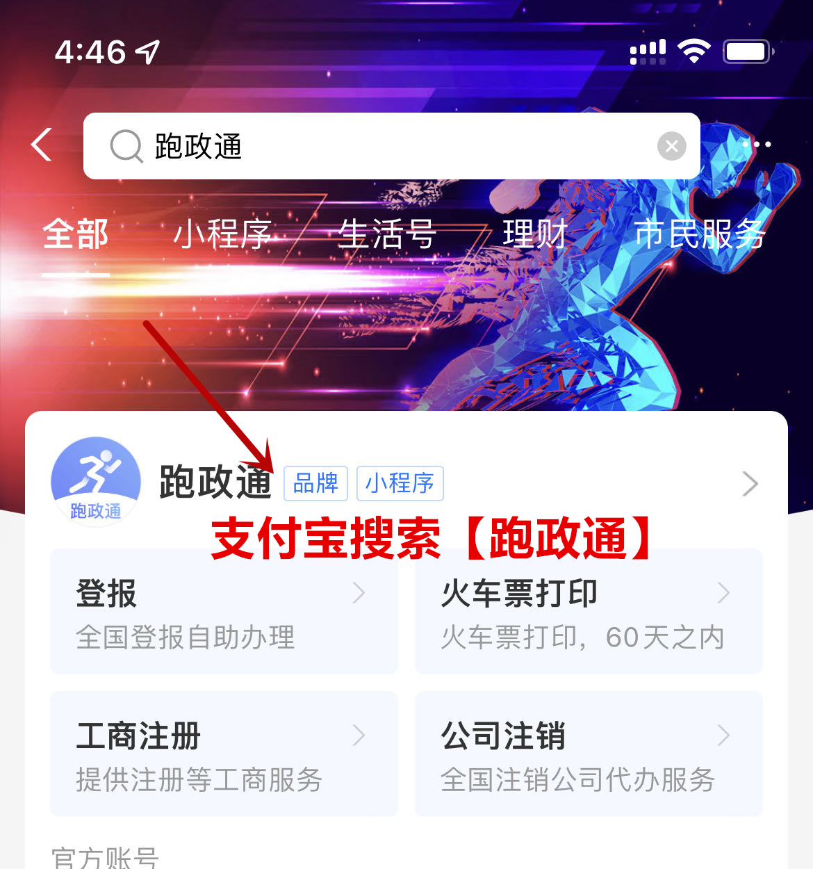公众号迁移完成需要多久,公众号迁移多久能完成