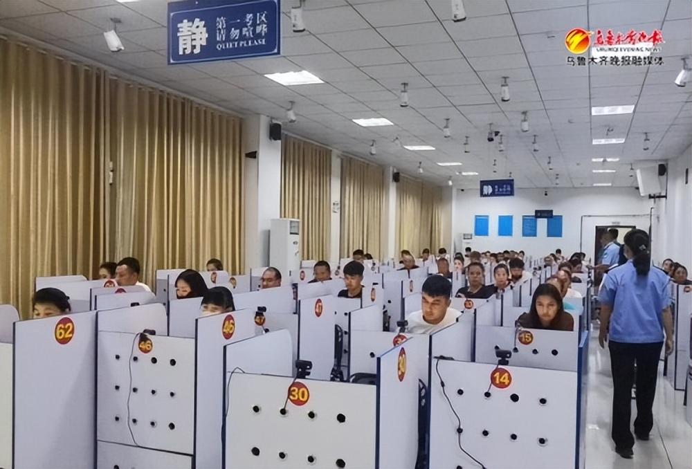 乌鲁木齐驾考社会化考场,乌鲁木齐市驾考科目1考点