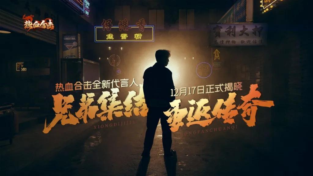 传奇现在能玩的是什么,传奇除了贪玩平台还有啥