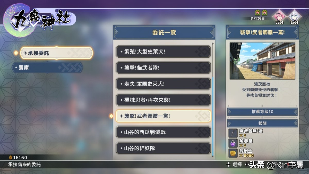 闪乱忍忍大战将发售,闪乱忍忍忍者大战海王星