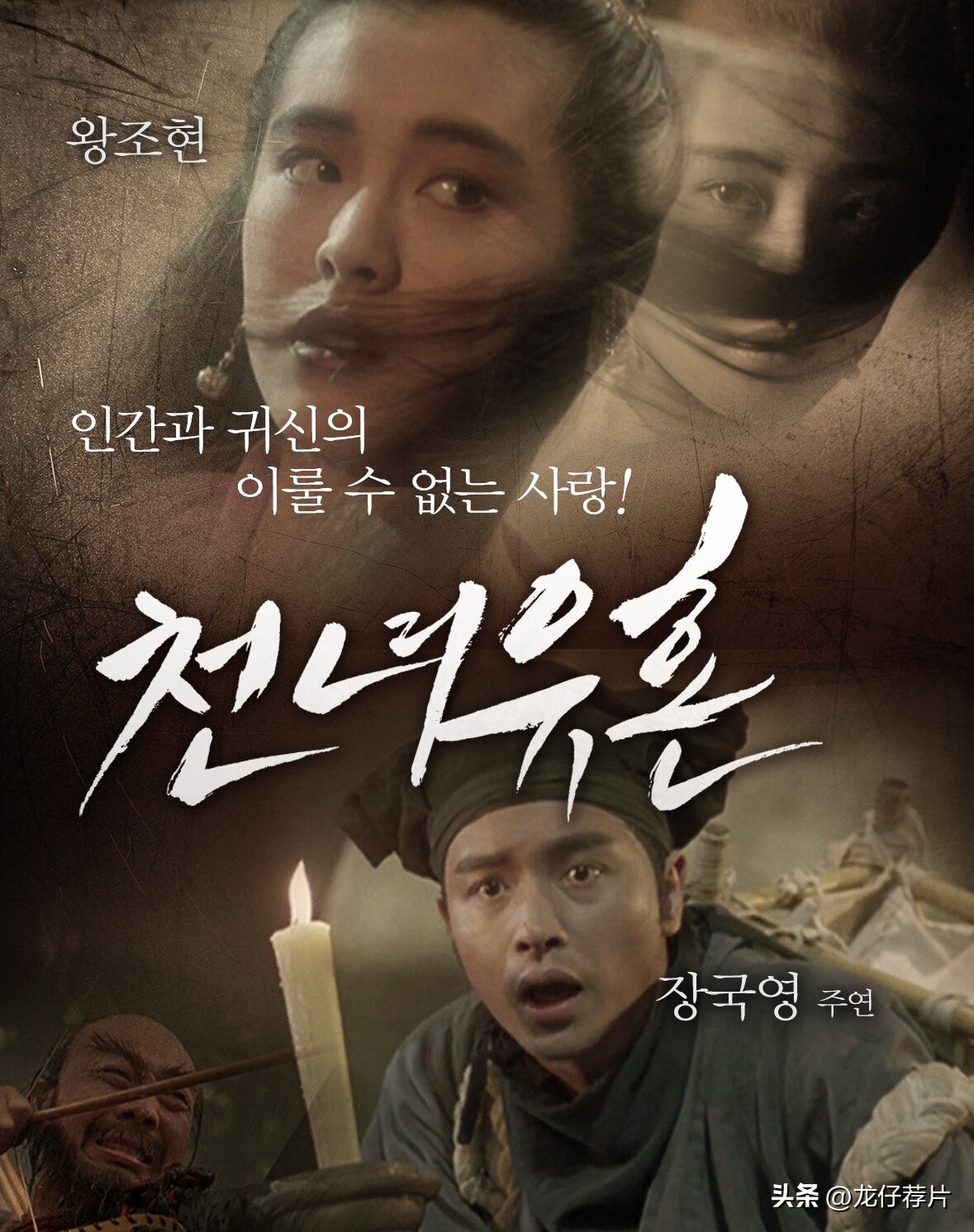 韩国最受欢迎的中国电影,韩国最受欢迎电影