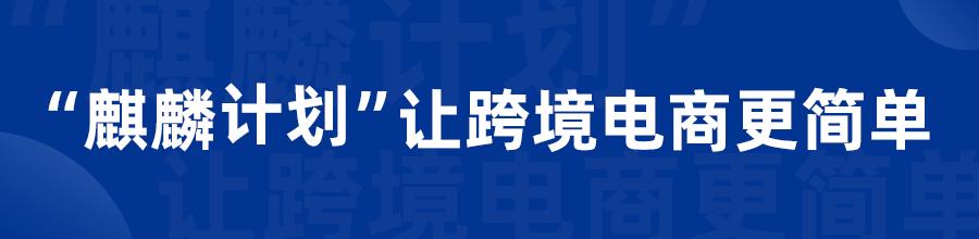跨境电商如何解决出口退税问题,跨境电商怎么做进出口退税