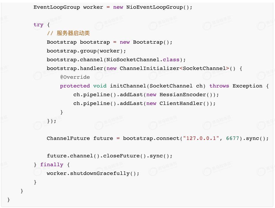netty架构模式详解,netty架构实战