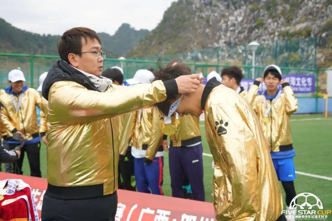 足球小镇贺州活动,贺州市八步区足球小镇