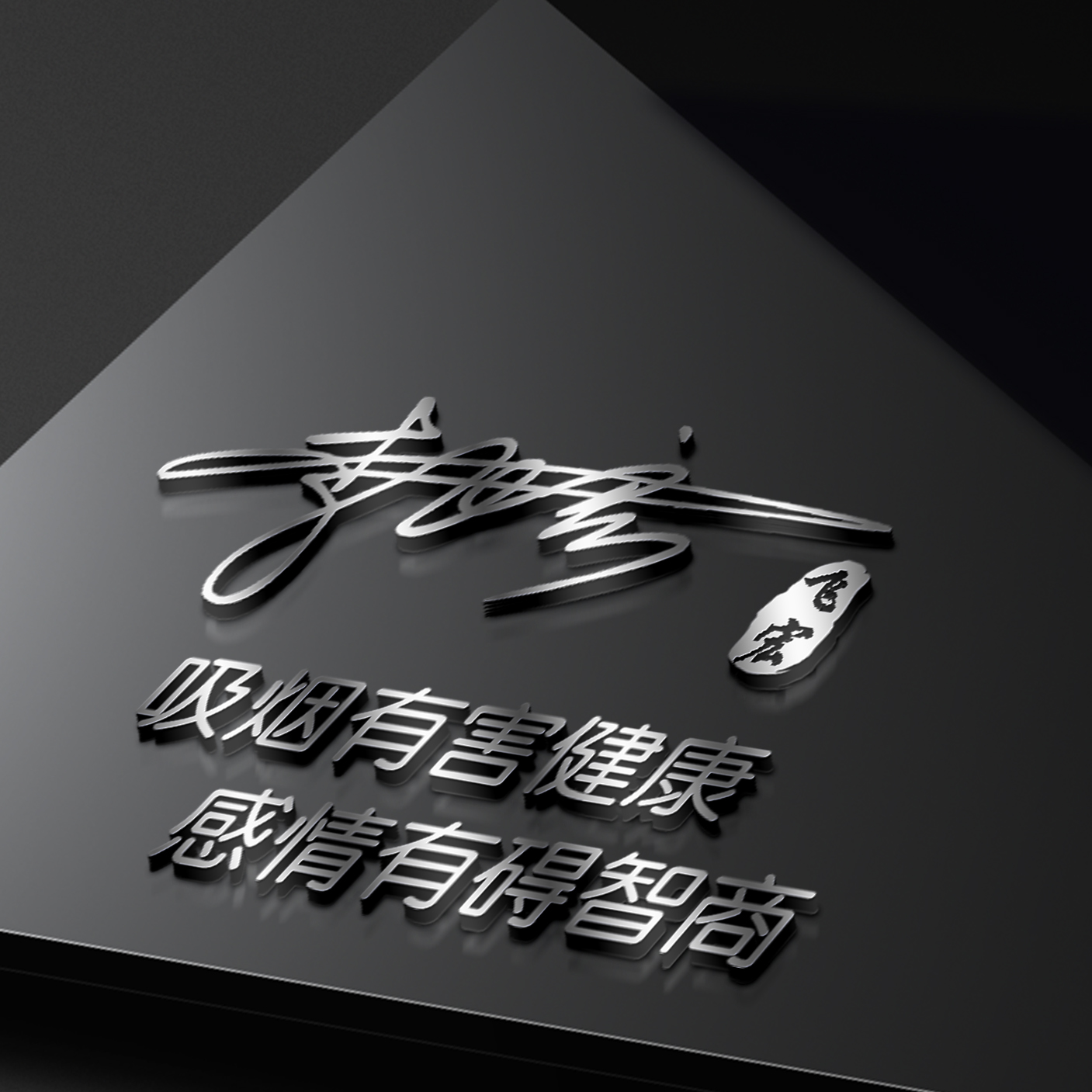 2022最有创意的微信成熟头像,好看的一个字微信头像