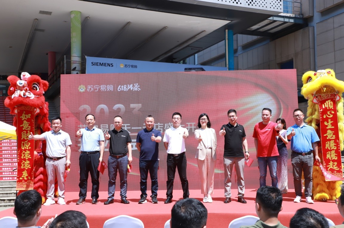 今天宁波的人在这里！苏宁易购天一云店焕新升级，盛大开业！